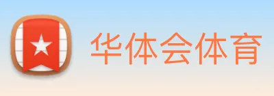 华体会体育 Logo
